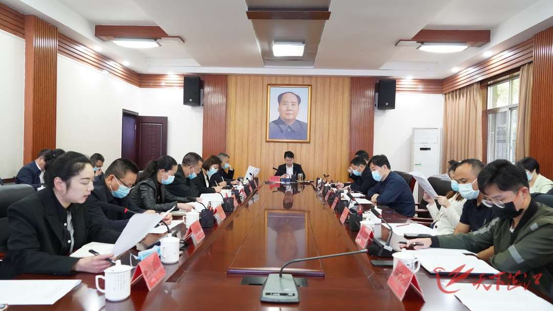 梁志平主持召开全县文旅重点项目调度会