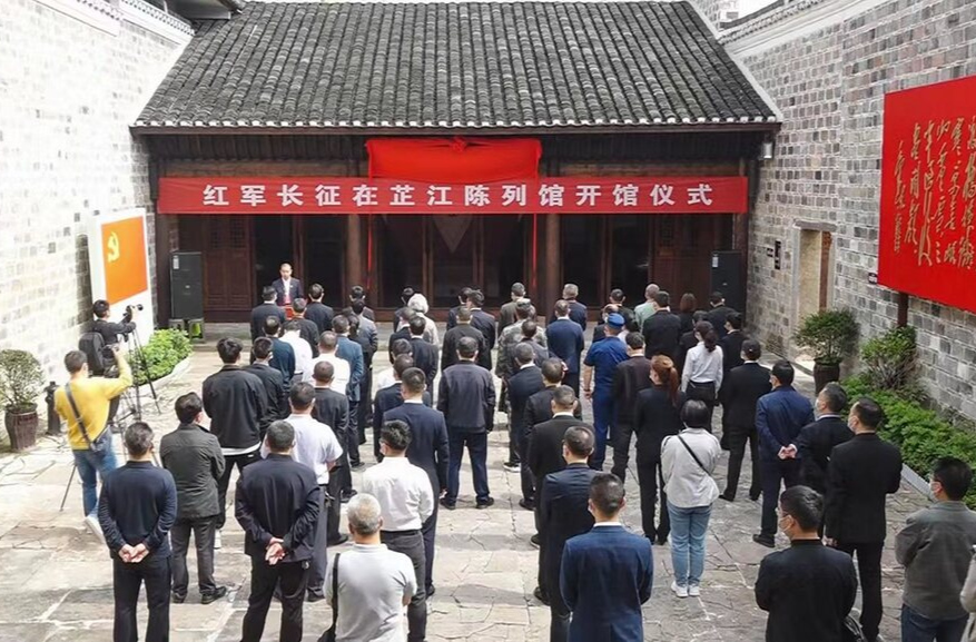 今日，红军长征在芷江陈列馆正式开馆