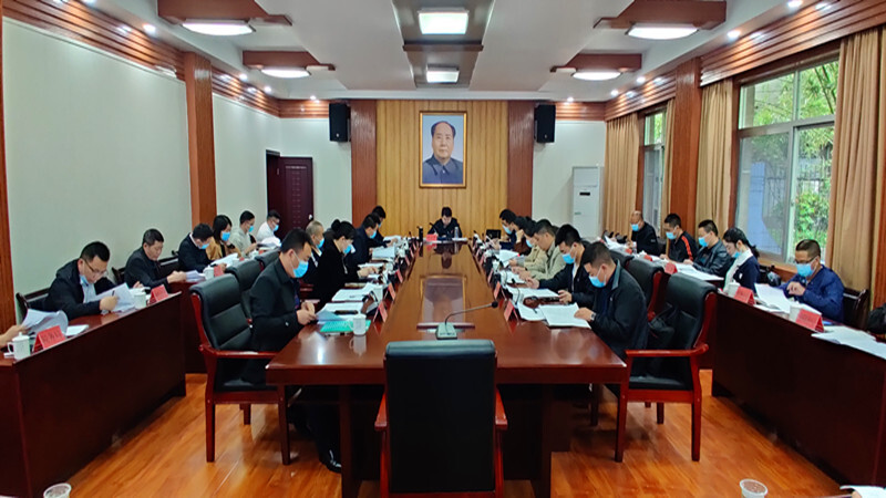 梁志平主持召开产业开发区办公会议