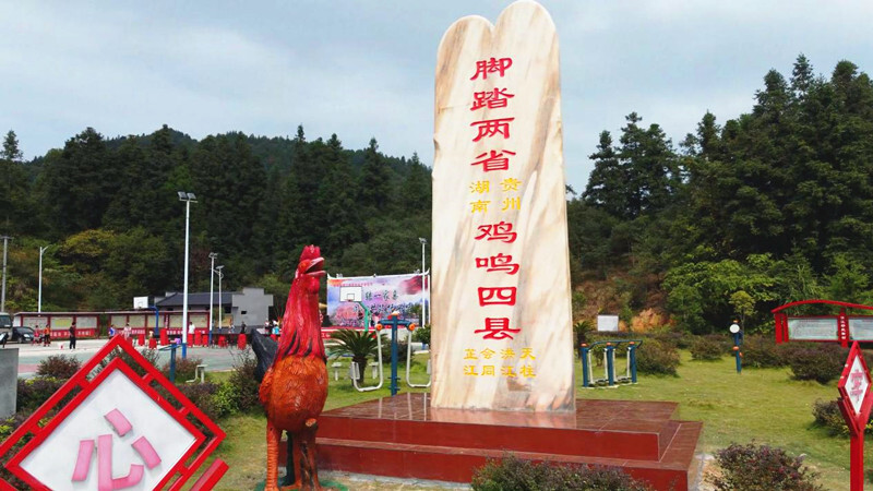 诗意“清江游” 移民新村开启水上致富路