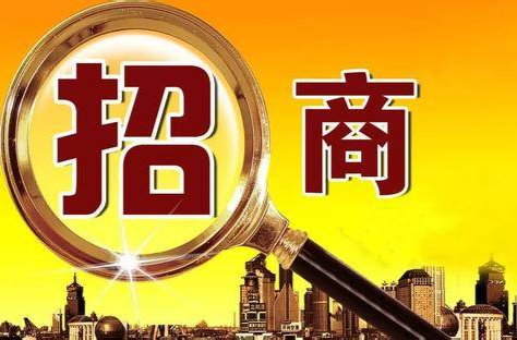 芷江飞虎体育中心招商广告