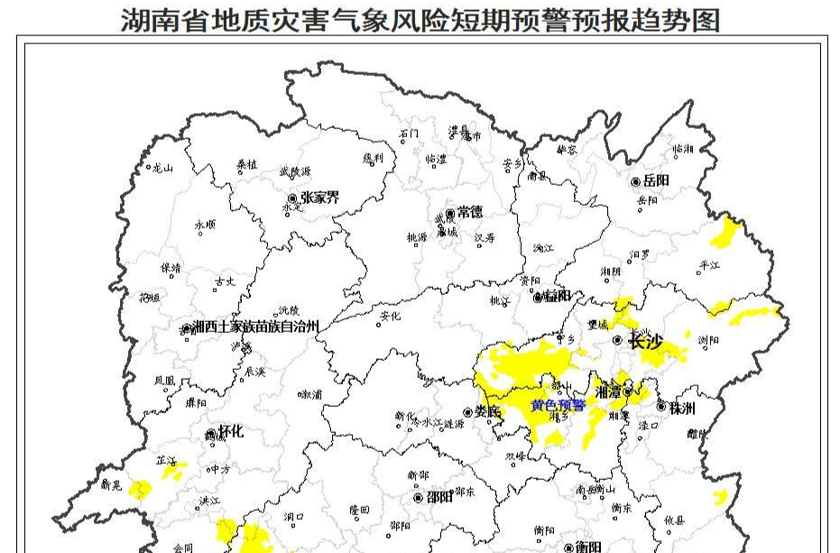 湖南省地质灾害气象风险预警