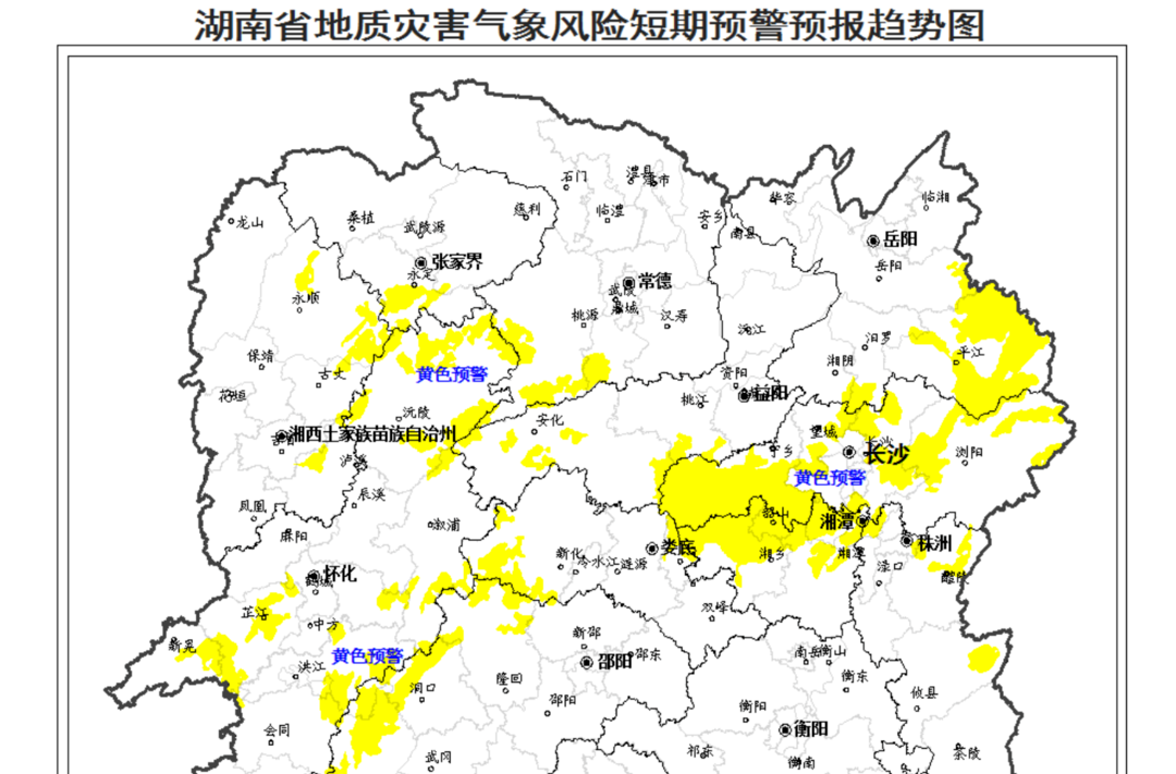 湖南省地质灾害气象风险预警