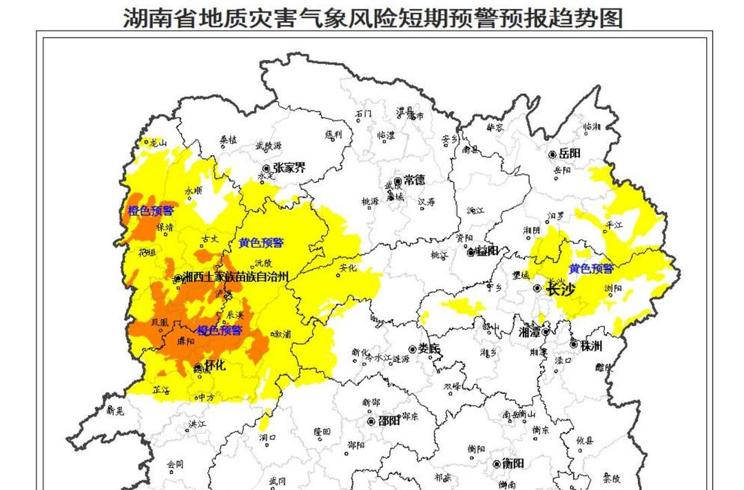 湖南省地质灾害气象风险预警