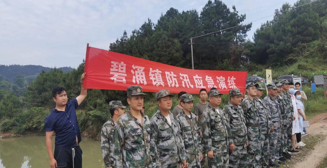 碧涌镇：以练为战 提升防汛抢险综合能力