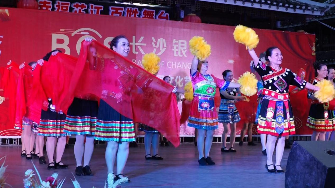 长沙银行芷江支行第四届文化艺术节举行