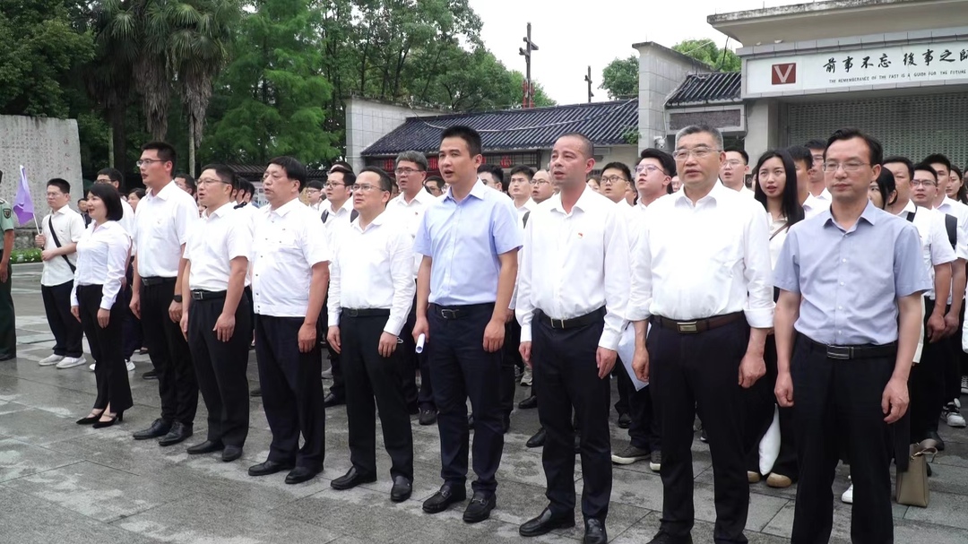 三一集团党组织来芷开展红色研学活动