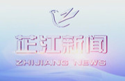 每日新闻丨2022年6月10日