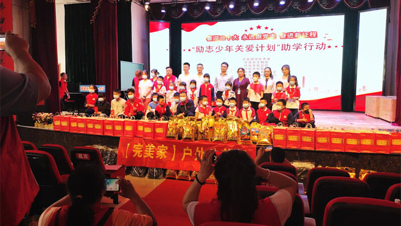 怀化市“励志少年关爱计划”助学行动走进禾梨坳