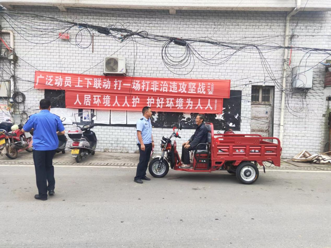 岩桥镇：积极开展电动三、四轮车专项整治行动