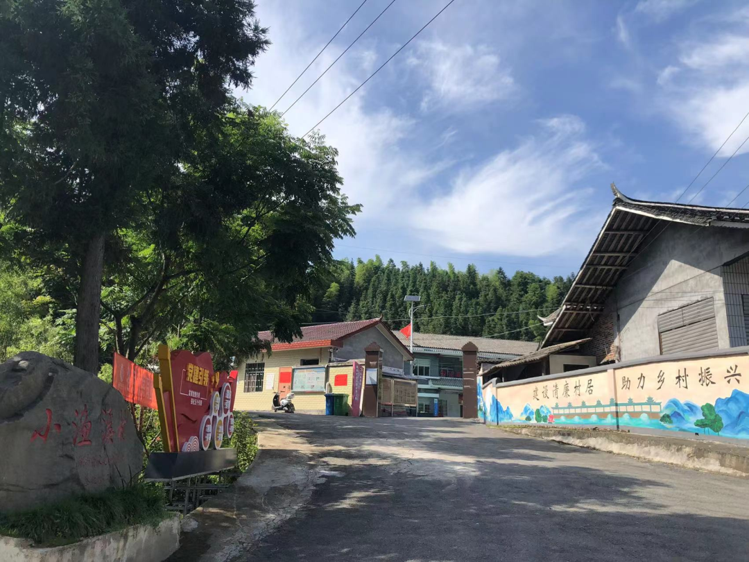 清廉芷江建设｜三道坑镇：深入推进清廉村居建设“123”工作法