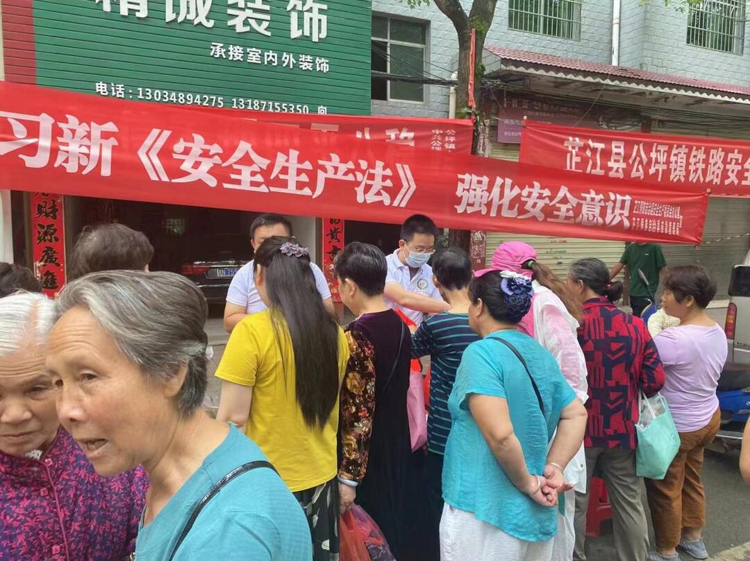 公坪镇：宣传教育进行时 安全生产记心间