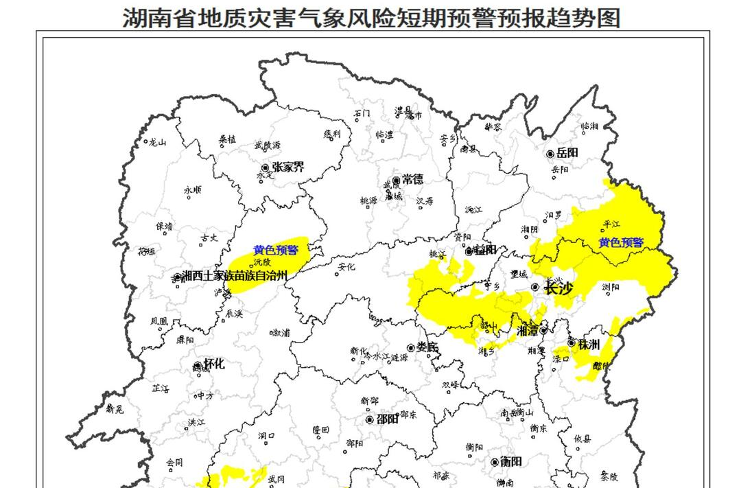 湖南省地质灾害气象风险预警