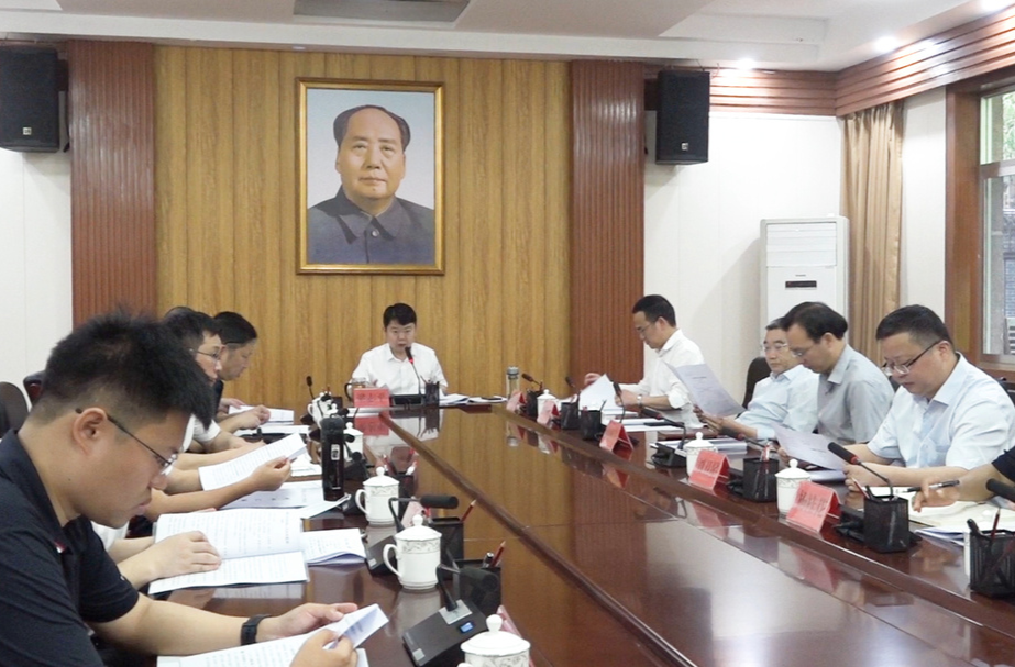 县委常委会召开第二十次会议