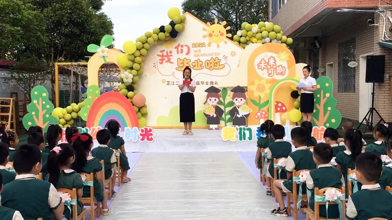 芷江二幼开展“惜别幼年时光，我们扬帆起航”大班毕业季活动