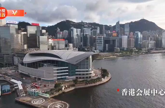 独家视频丨习近平将出席“庆祝香港回归祖国25周年大会暨香港特别行政区第六届政府就职典礼”