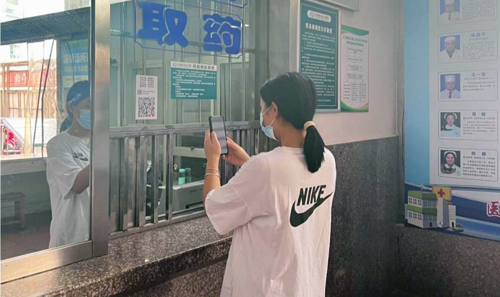 芷江人民医院：便民新举措 服务群众无止境