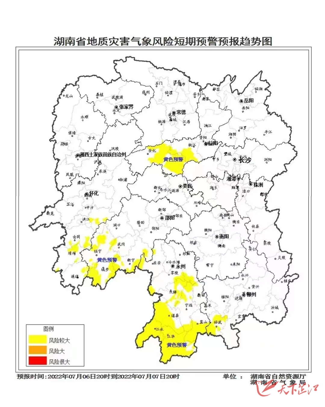 湖南省地质灾害气象风险预警