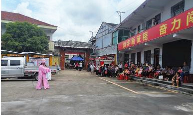 晓坪乡：文化惠民促团结 送戏下乡暖人心