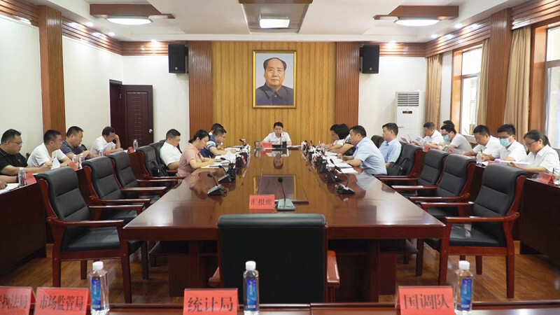 梁志平主持召开重点工作专题调度会
