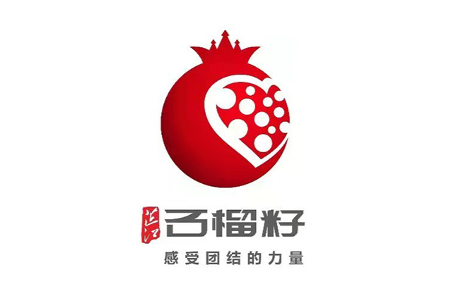 石榴籽丨芷江春知蓝笋业：促进民族团结 助力乡村振兴