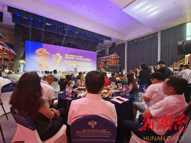 视频︱遇见两岸“非遗盛宴”！湘台少数民族交流系列活动在怀化芷江启动