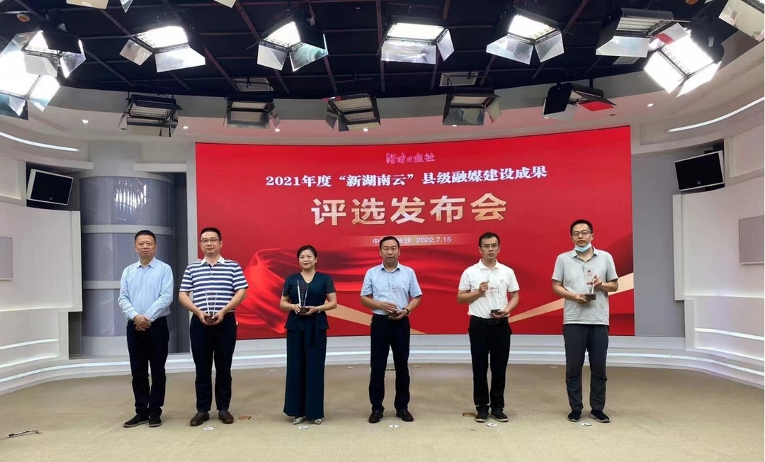 喜报！天下芷江APP获评2021年度“新湖南云”县级融媒建设“十佳客户端”