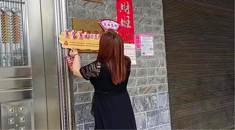 罗旧镇：“美家美妇”美罗旧