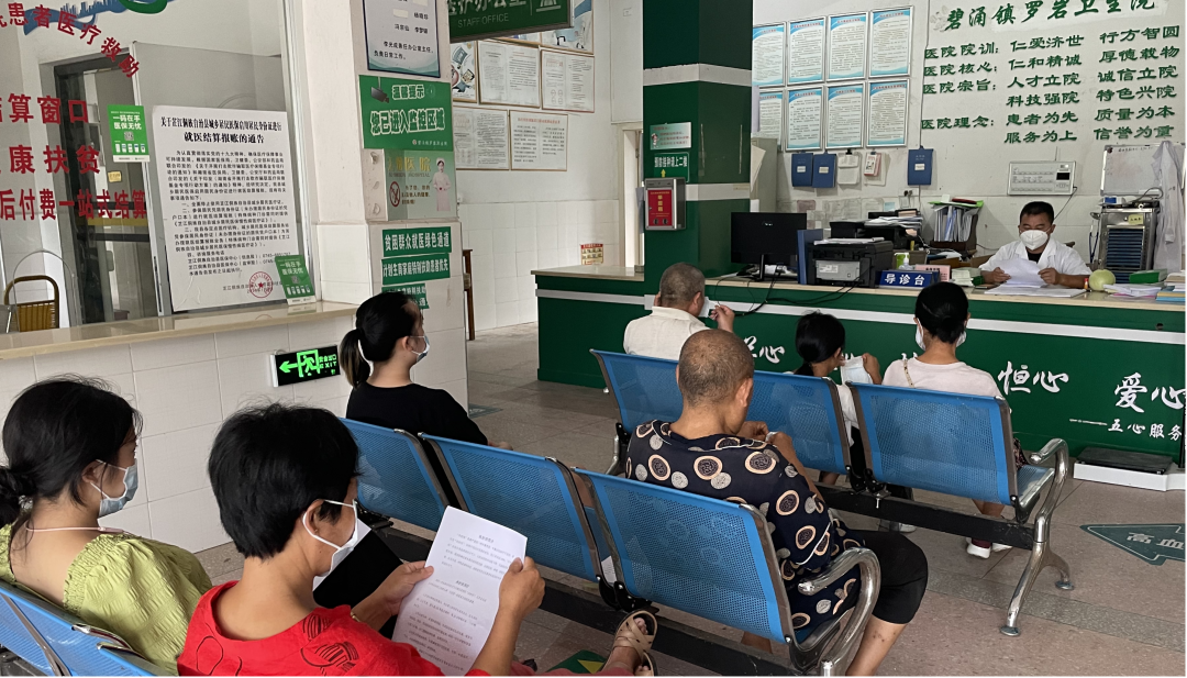 碧涌镇罗岩卫生院开展预防“热射病”知识讲座
