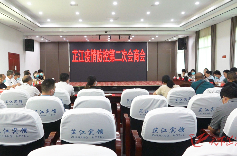 我县召开疫情防控第二次会商会