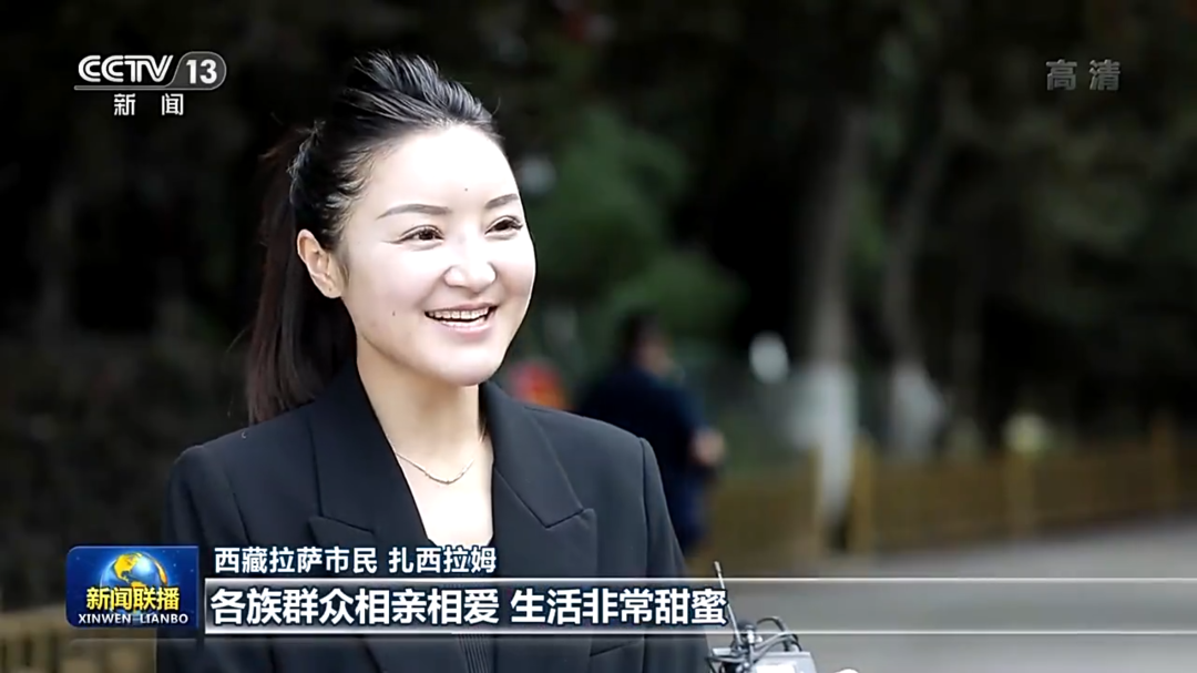 在习近平新时代中国特色社会主义思想指引下丨建设美丽幸福西藏 共圆伟大复兴梦想