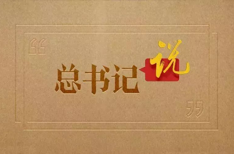 【强军征途】习言道｜“人民军队的力量来自改革创新”