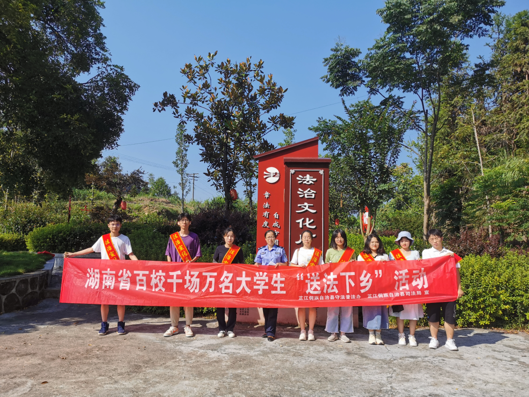 芷江：大学生志愿者为法治文化广场建设出谋划策