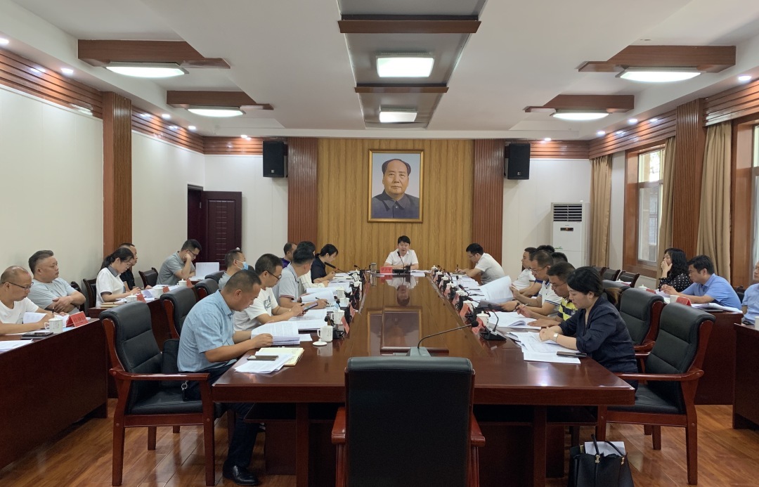 梁志平主持召开中央预算内投资项目和专项债项目申报工作调度会