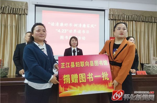 区县新闻 | 风清气正从“家”出发——湖南芷江“清廉家庭”建设纪实