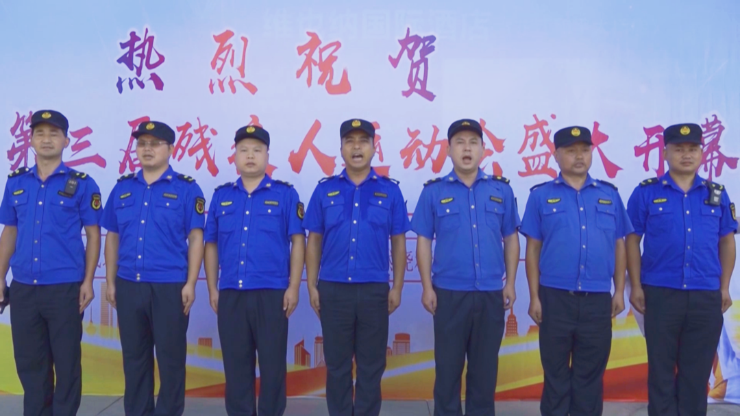 残运会安全保卫工作准备就绪