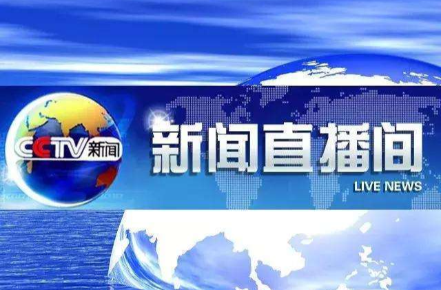 [新闻直播间]湖南怀化 日本战败并宣布无条件投降77周年 举行“8·15”纪念活动 警钟长鸣勿忘国难