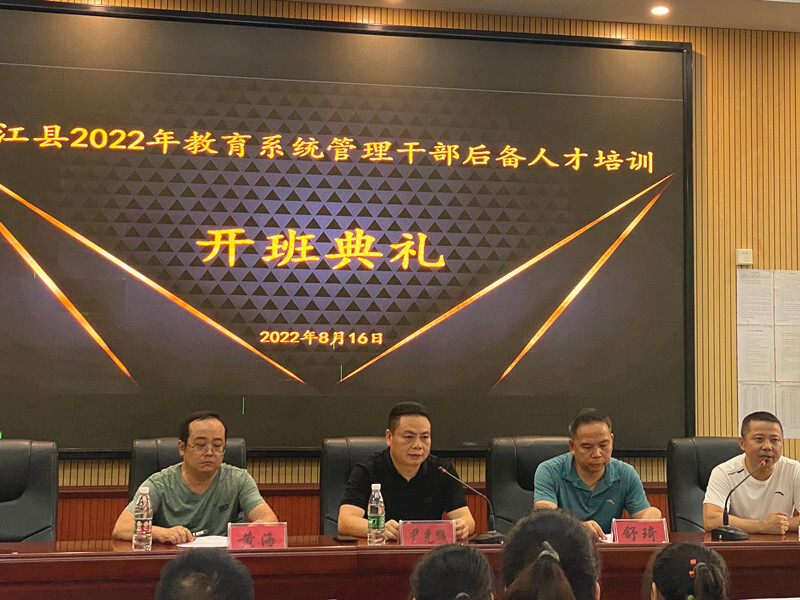 为家乡教育的高质量发展积蓄更多的青春力量