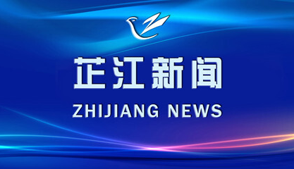 每日新闻丨2022年8月16日