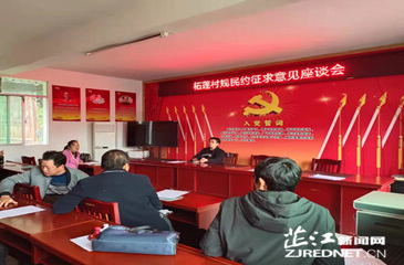 水宽乡柘莲村：村规民约顺口溜赋能乡村治理