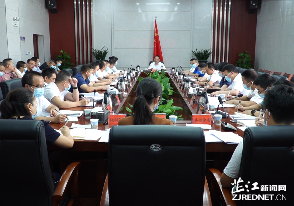 我县召开迎接国务院第九次大督查工作调度会