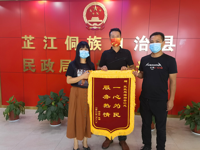 清廉芷江建设丨芷江民政：着力“清廉机关”建设，开出为民服务之花