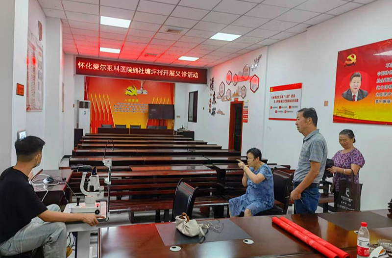 芷江镇社塘坪村：眼科义诊进村部，惠民活动暖人心