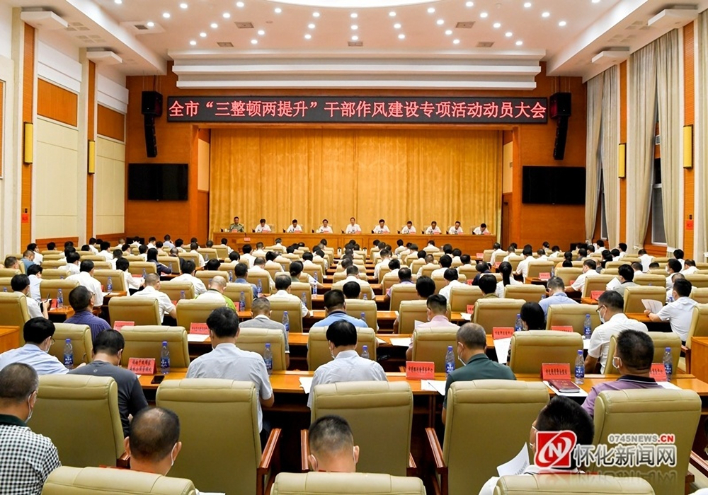 许忠建：为奋起二次创业提供有力保障