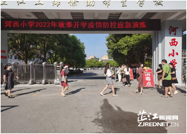 芷江各学校开展新学期开学疫情防控演练