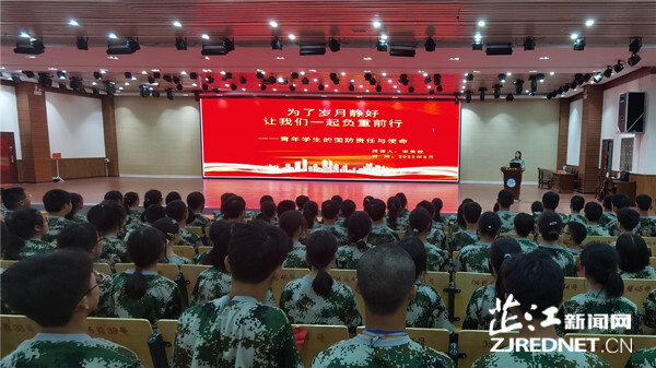 国防教育进校园 上好开学第一课