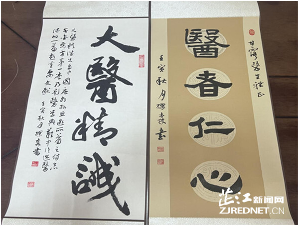 县人民医院：一副字画 深深医患情