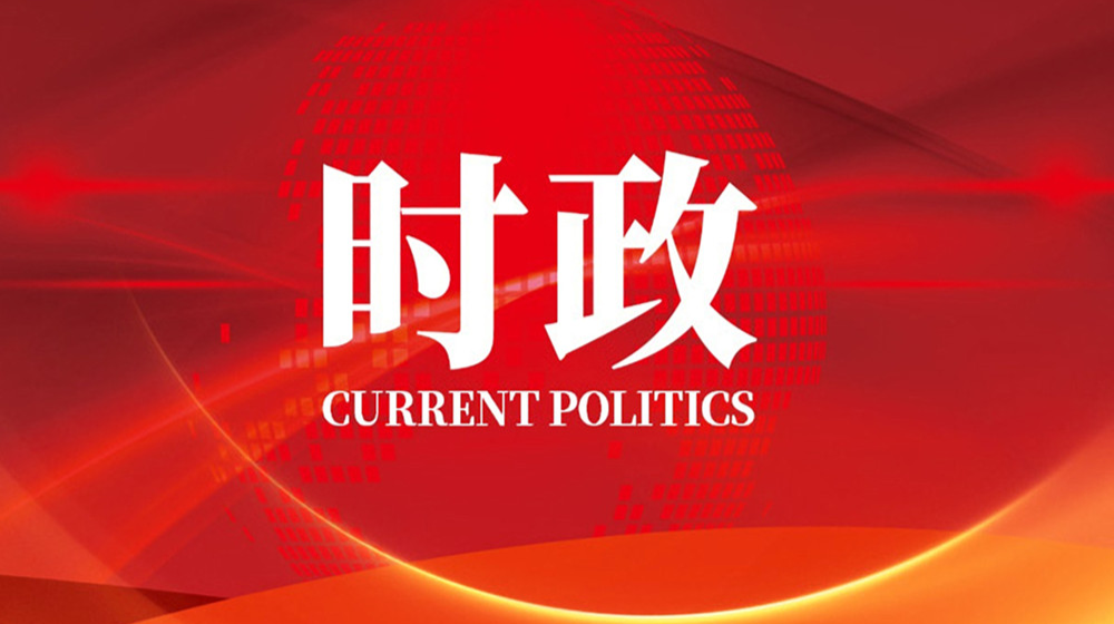 首届大国工匠论坛在长沙举行