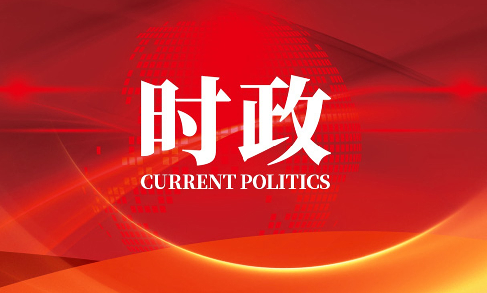 张大方：高质高效推进怀化国际陆港建设