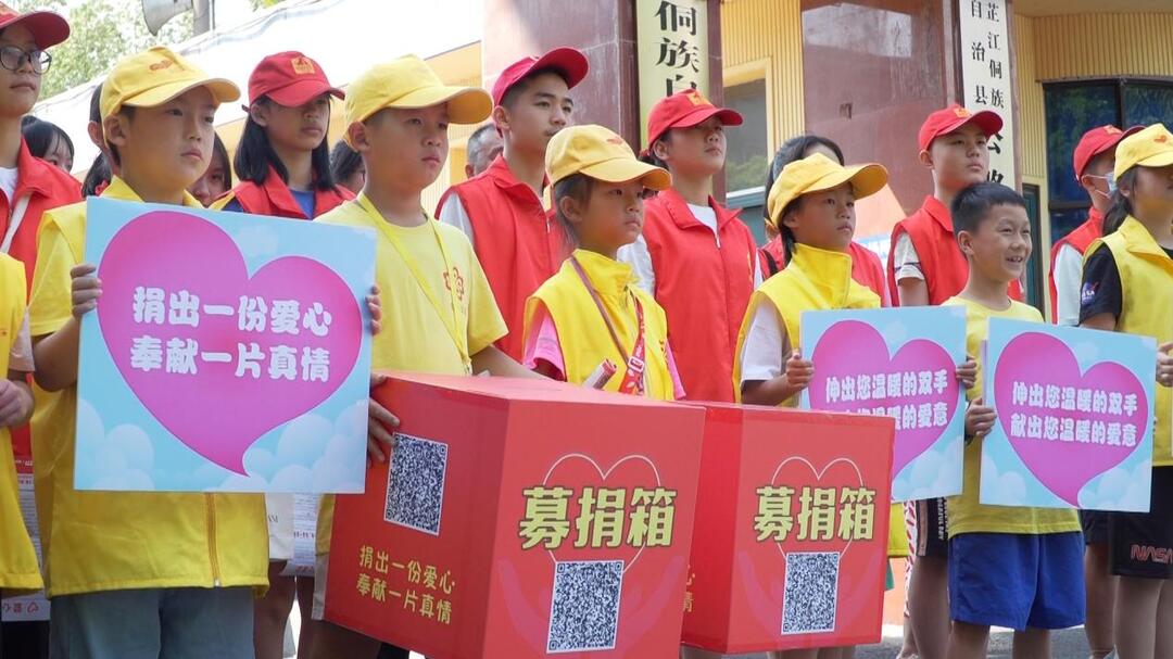 公益小天使线上线下开展“99公益日”宣传募捐活动
